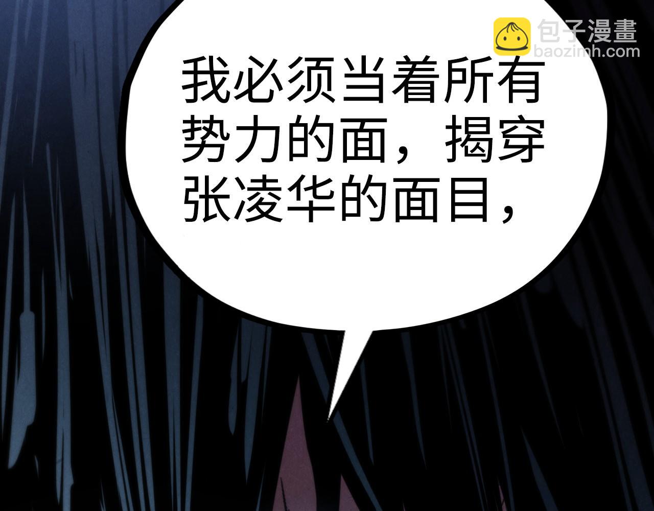 第400话 合作68