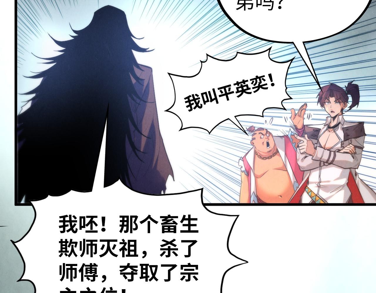 第400话 合作73