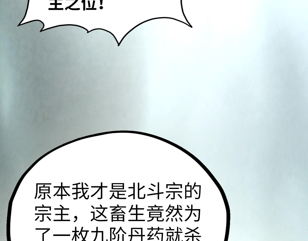 第400话 合作74