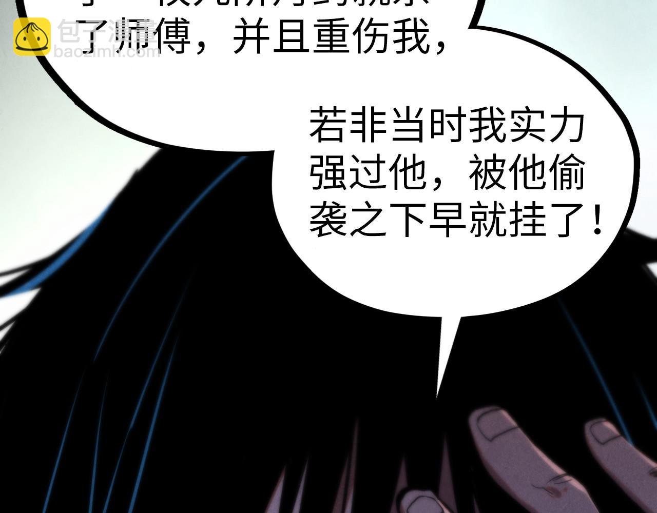第400话 合作75