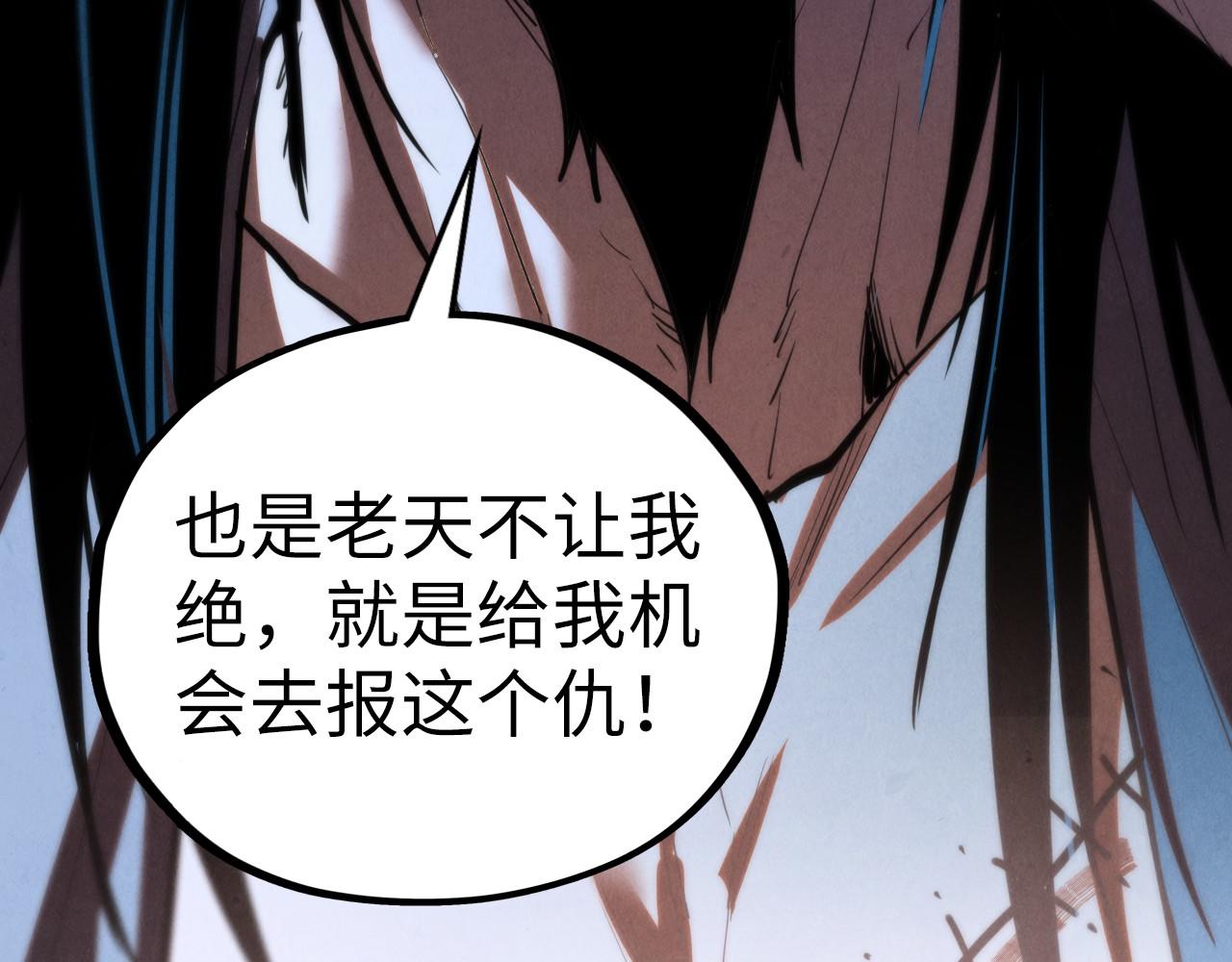 第400话 合作77