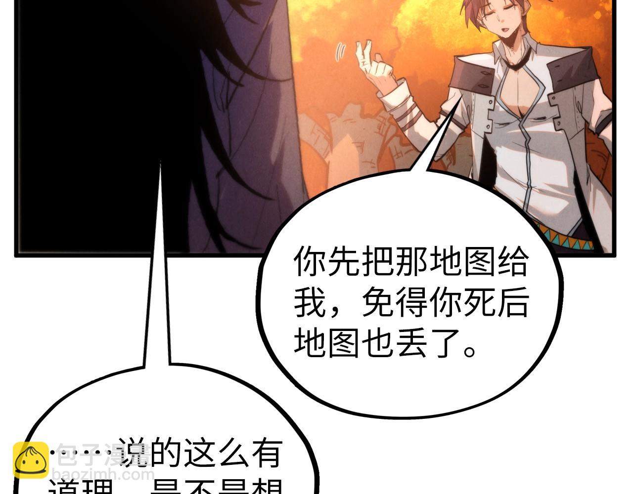 第400话 合作80