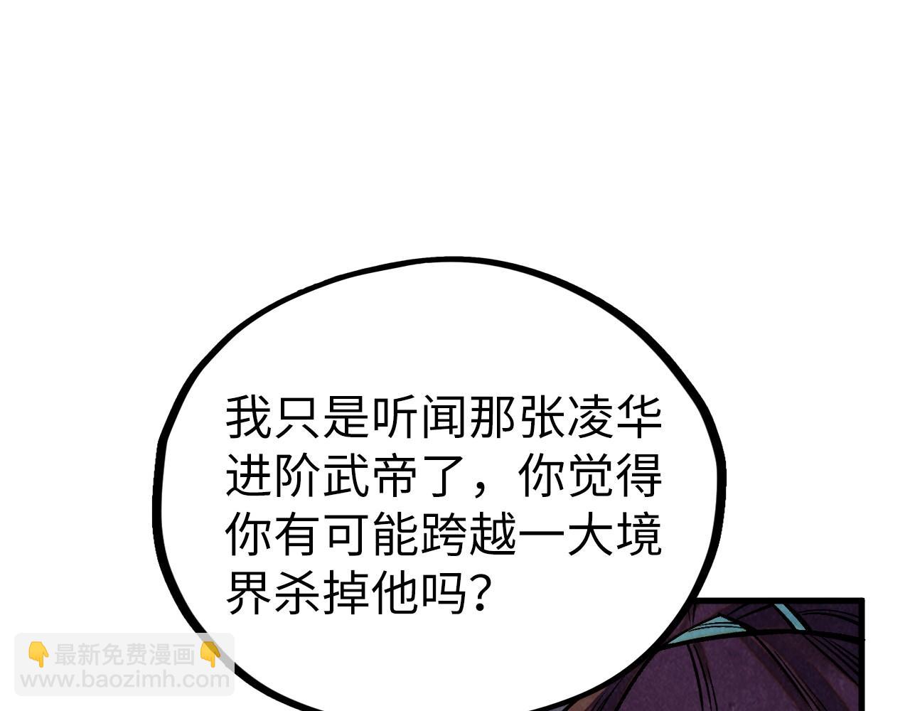 第400话 合作82