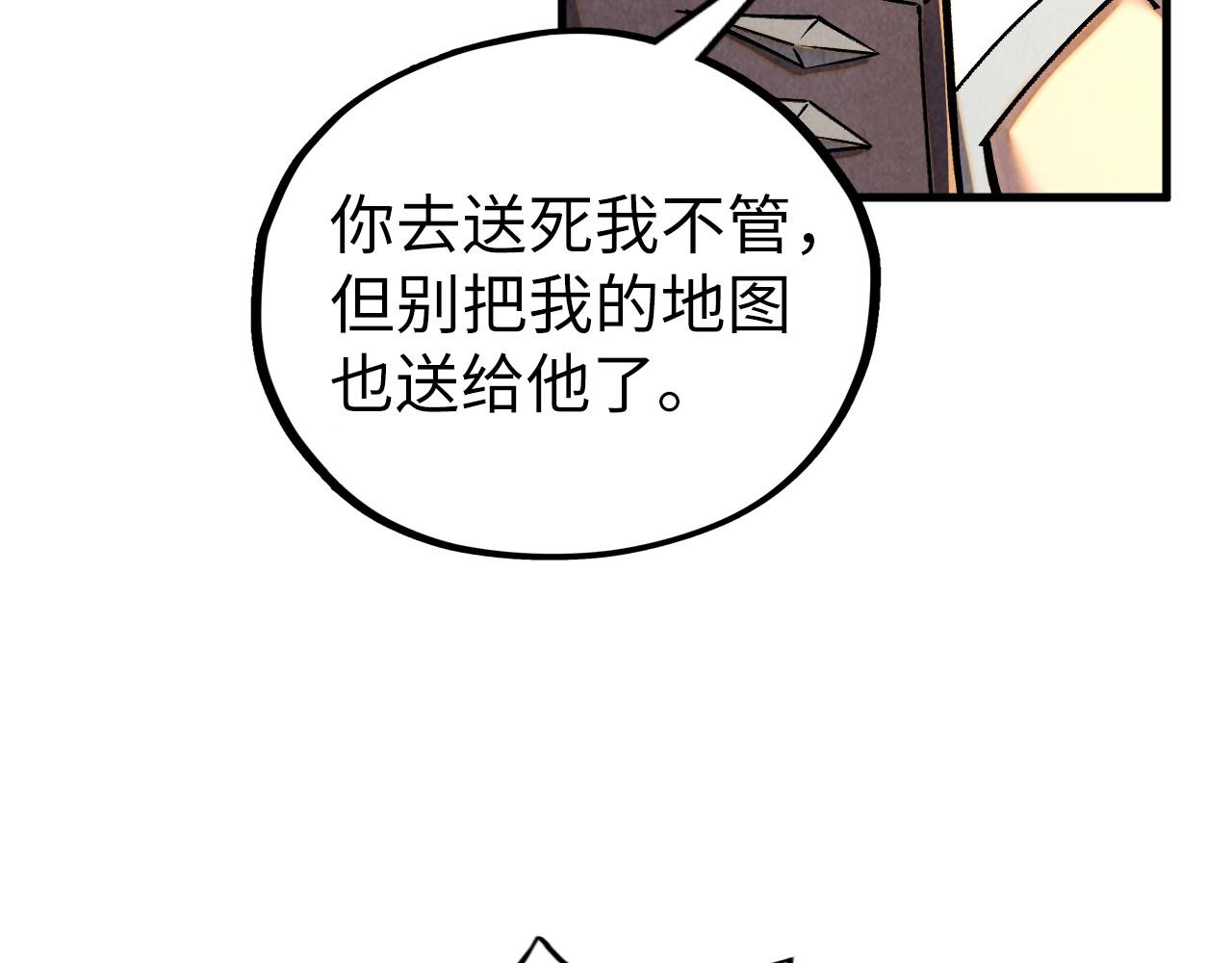 第400话 合作84