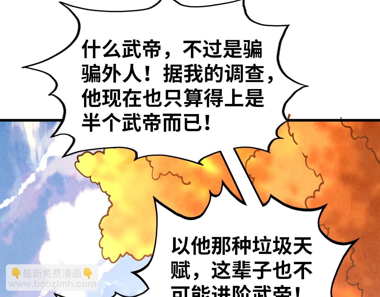 第400话 合作85