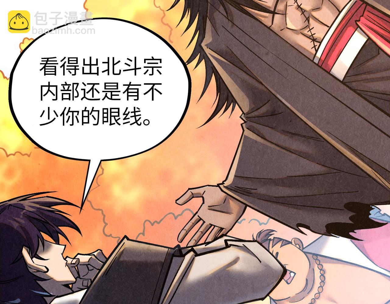 第400话 合作87
