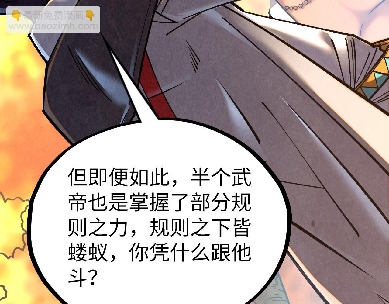 第400话 合作88