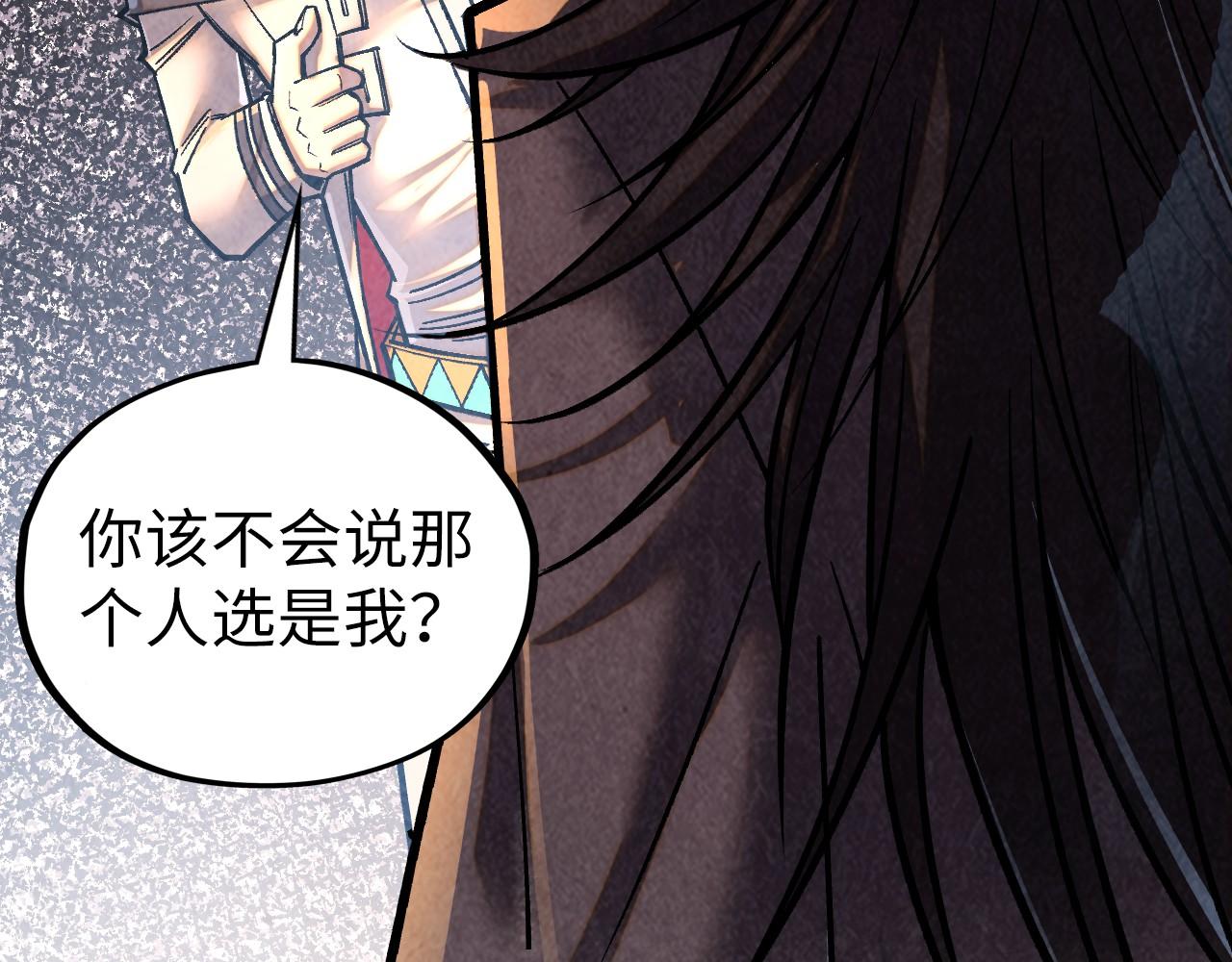 第400话 合作92