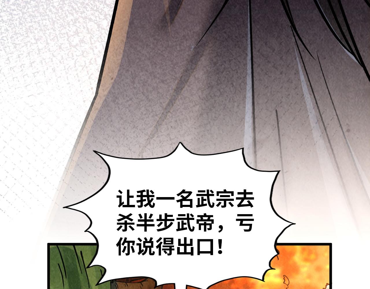 第400话 合作93