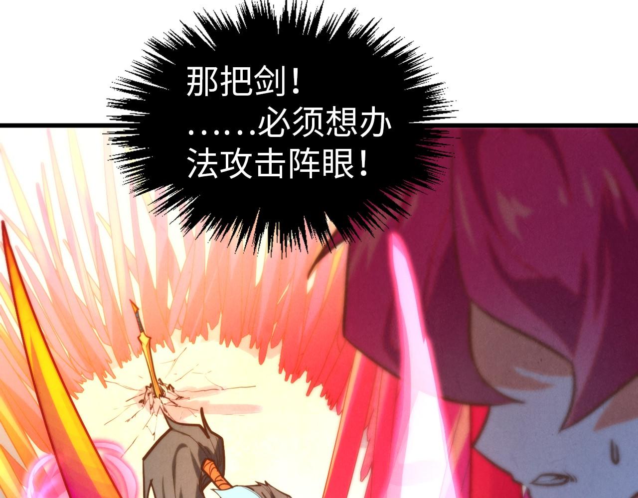 第403话 柔情似水58