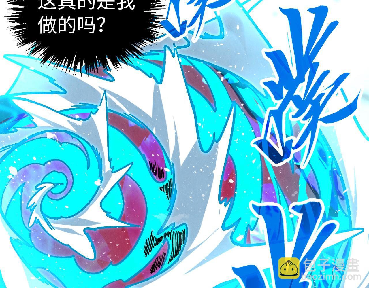 第404话 出手相救10
