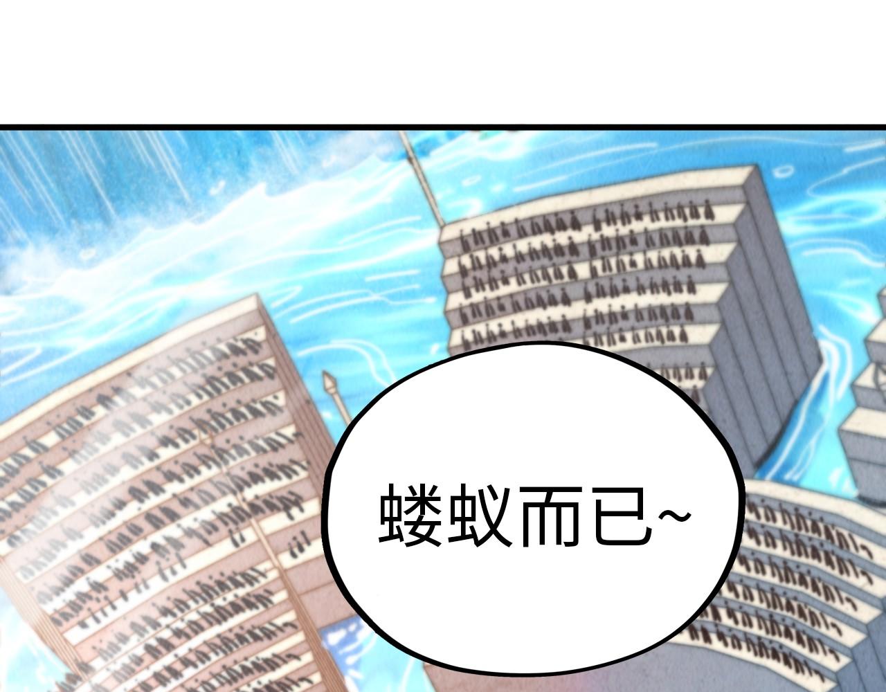 第404话 出手相救104