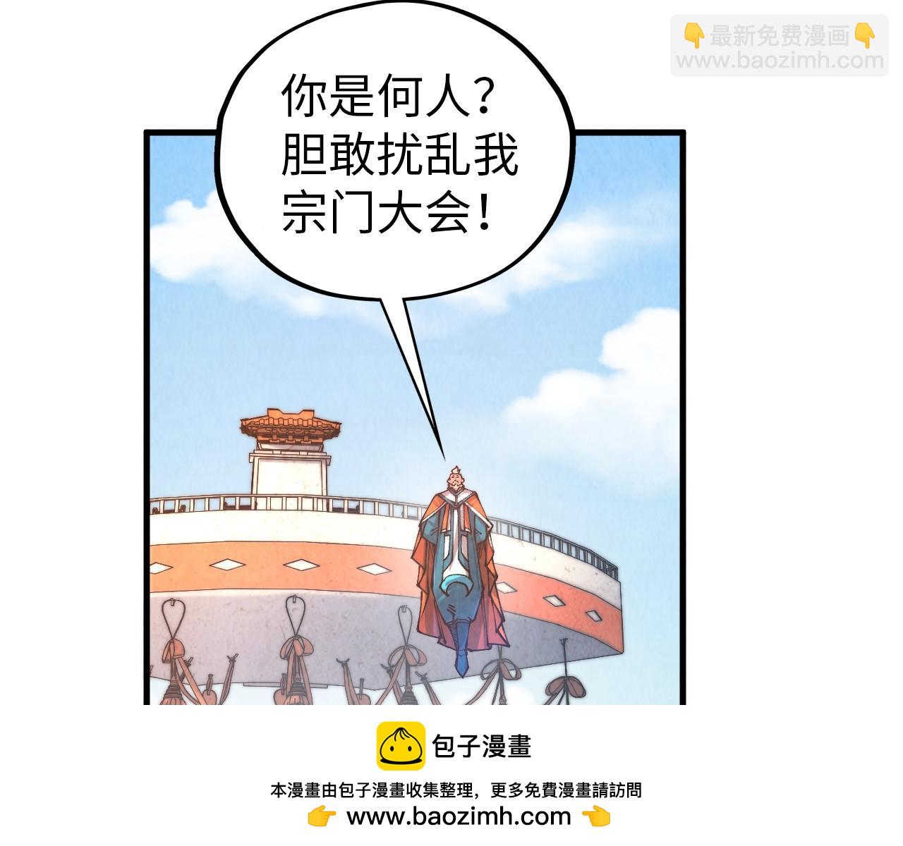 第404话 出手相救107