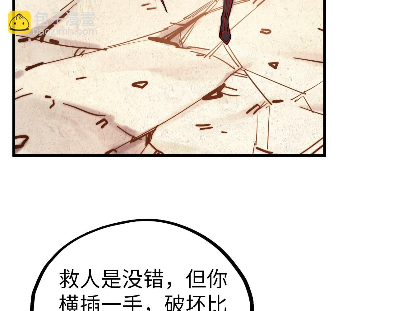第404话 出手相救111