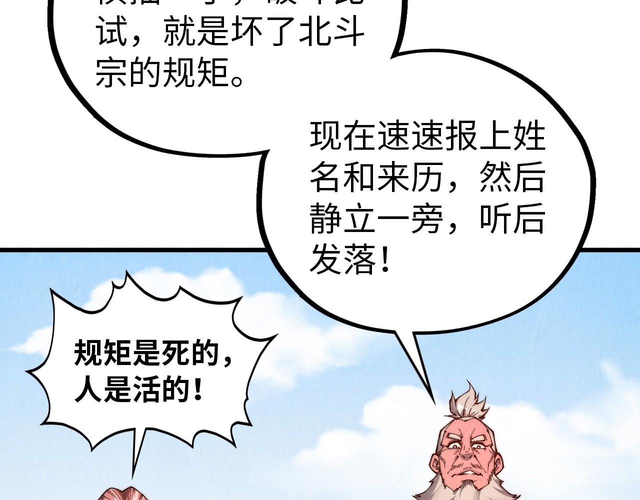 第404话 出手相救112