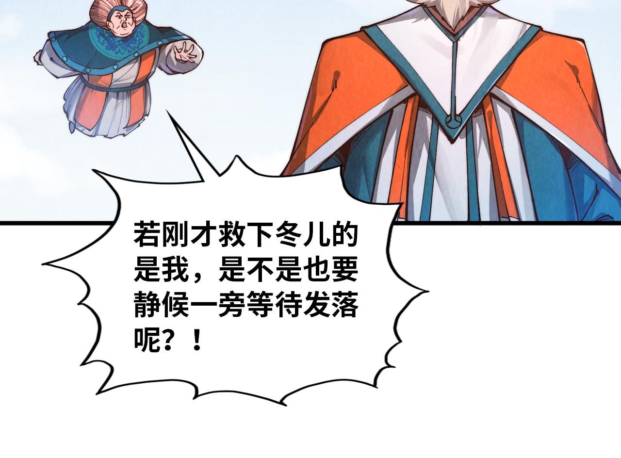 第404话 出手相救113