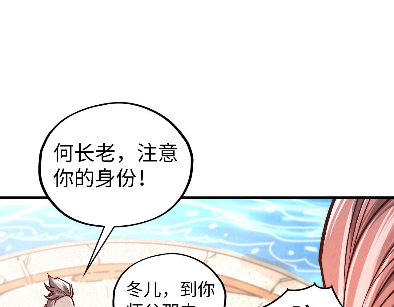 第404话 出手相救114