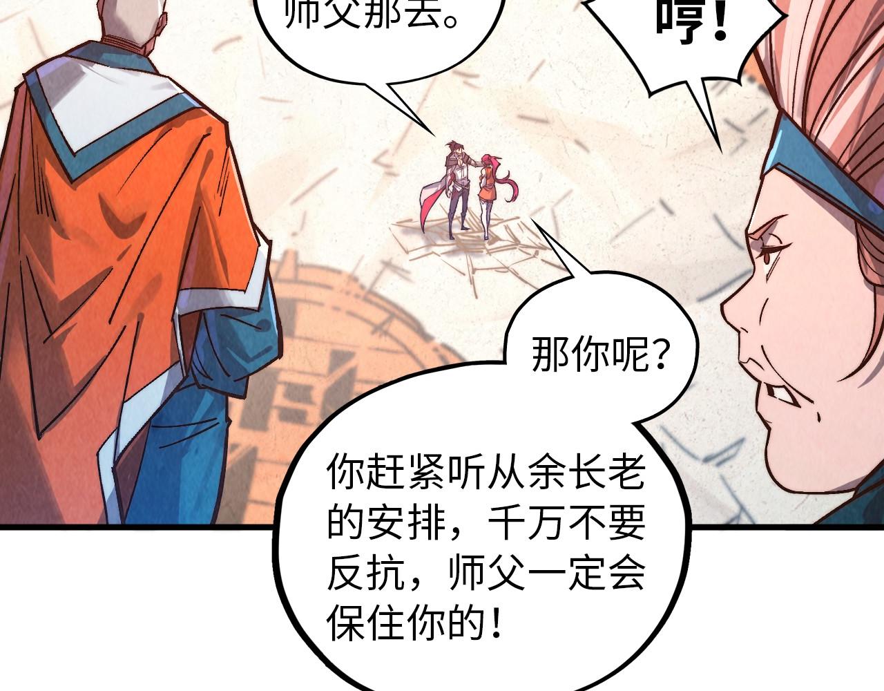 第404话 出手相救115