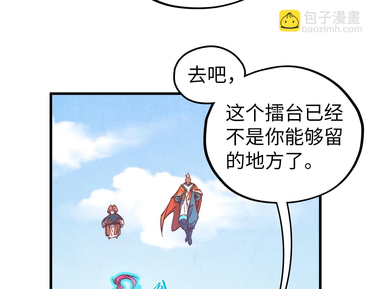 第404话 出手相救116
