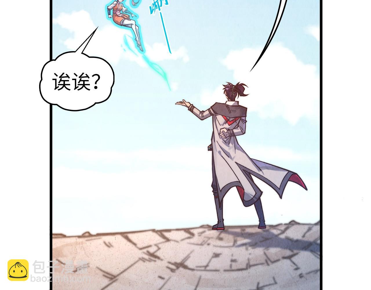 第404话 出手相救117