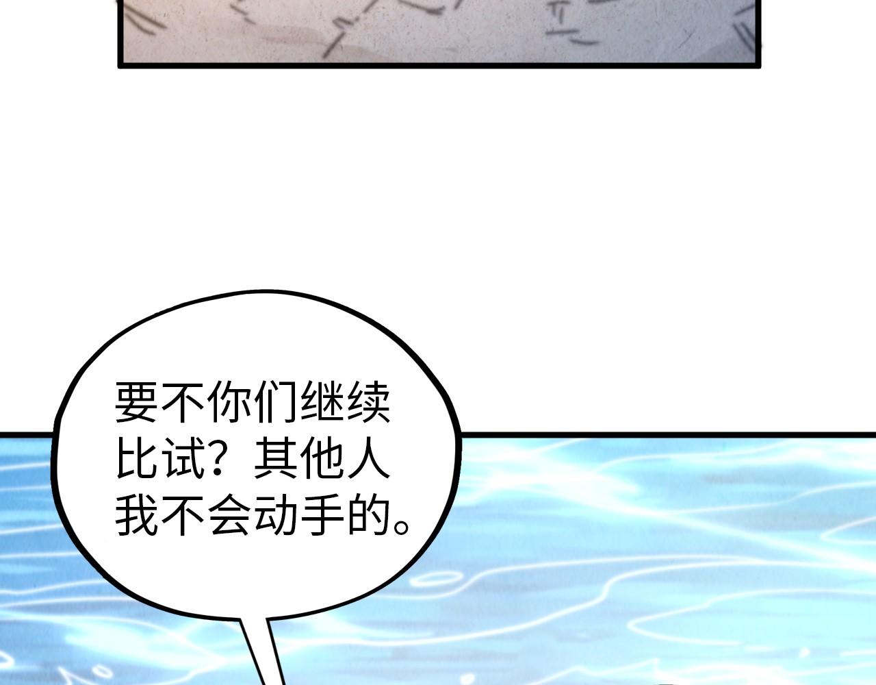 第404话 出手相救118