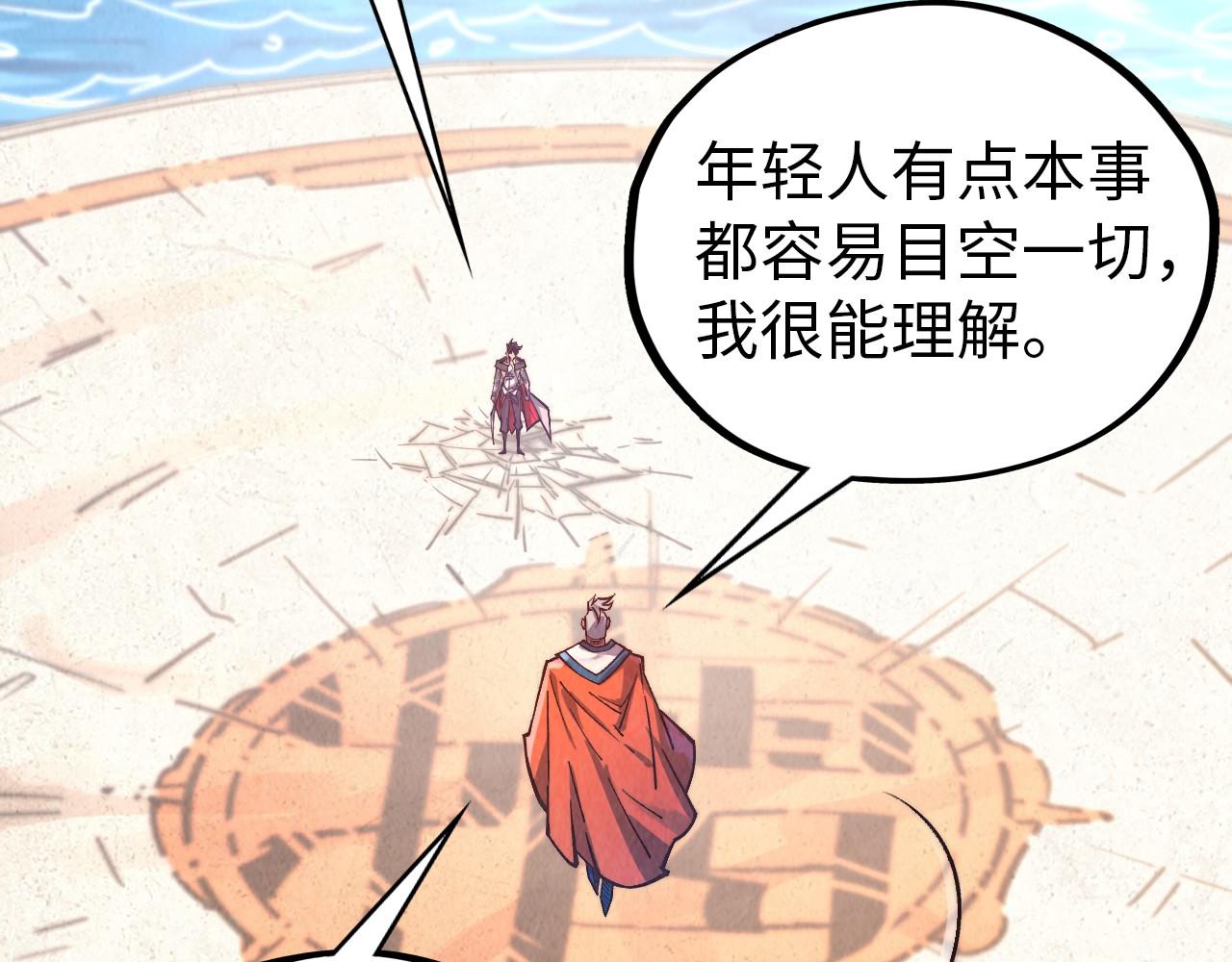 第404话 出手相救119