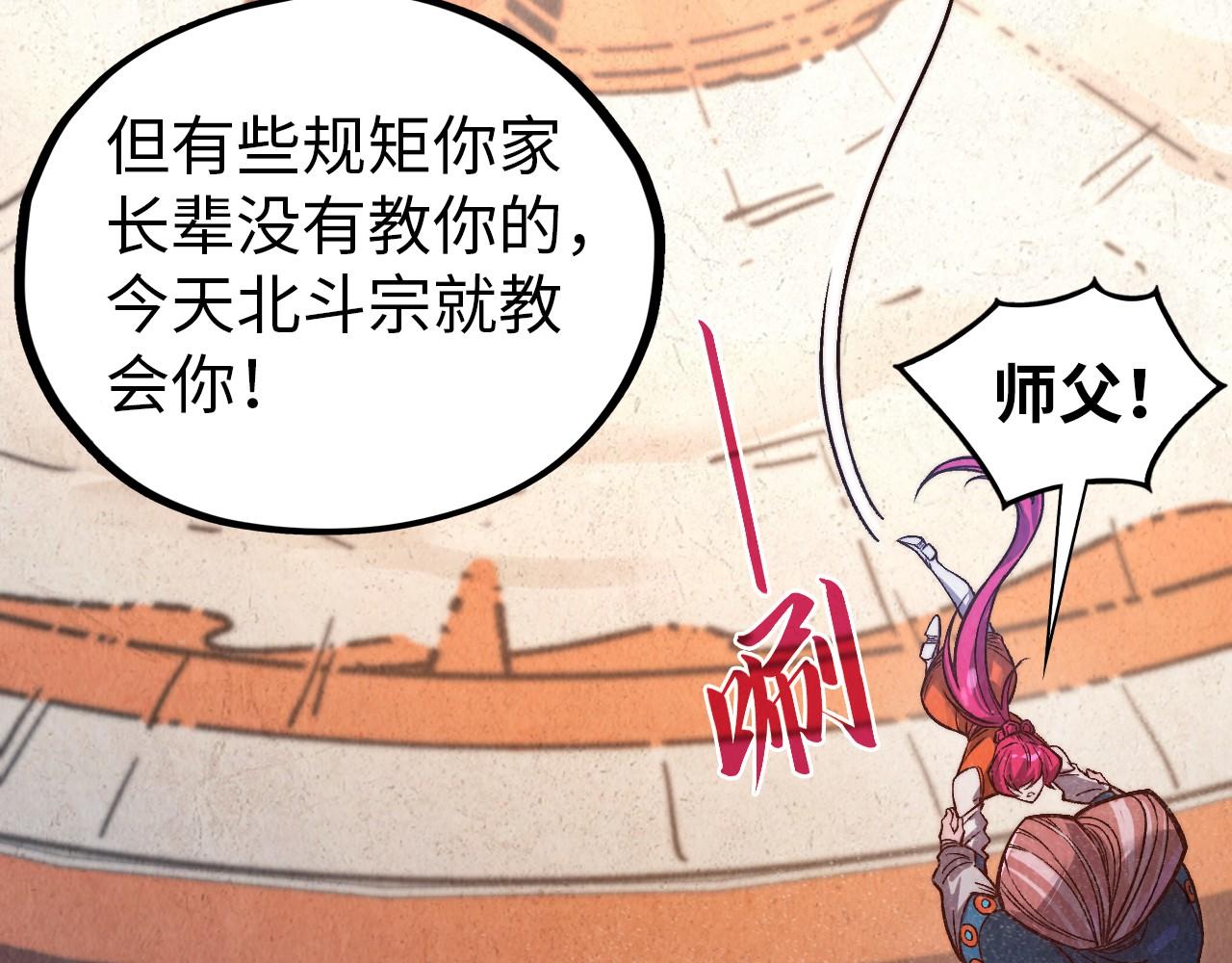 第404话 出手相救120
