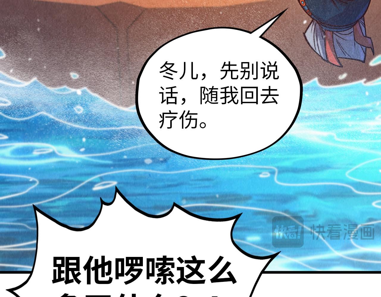 第404话 出手相救121