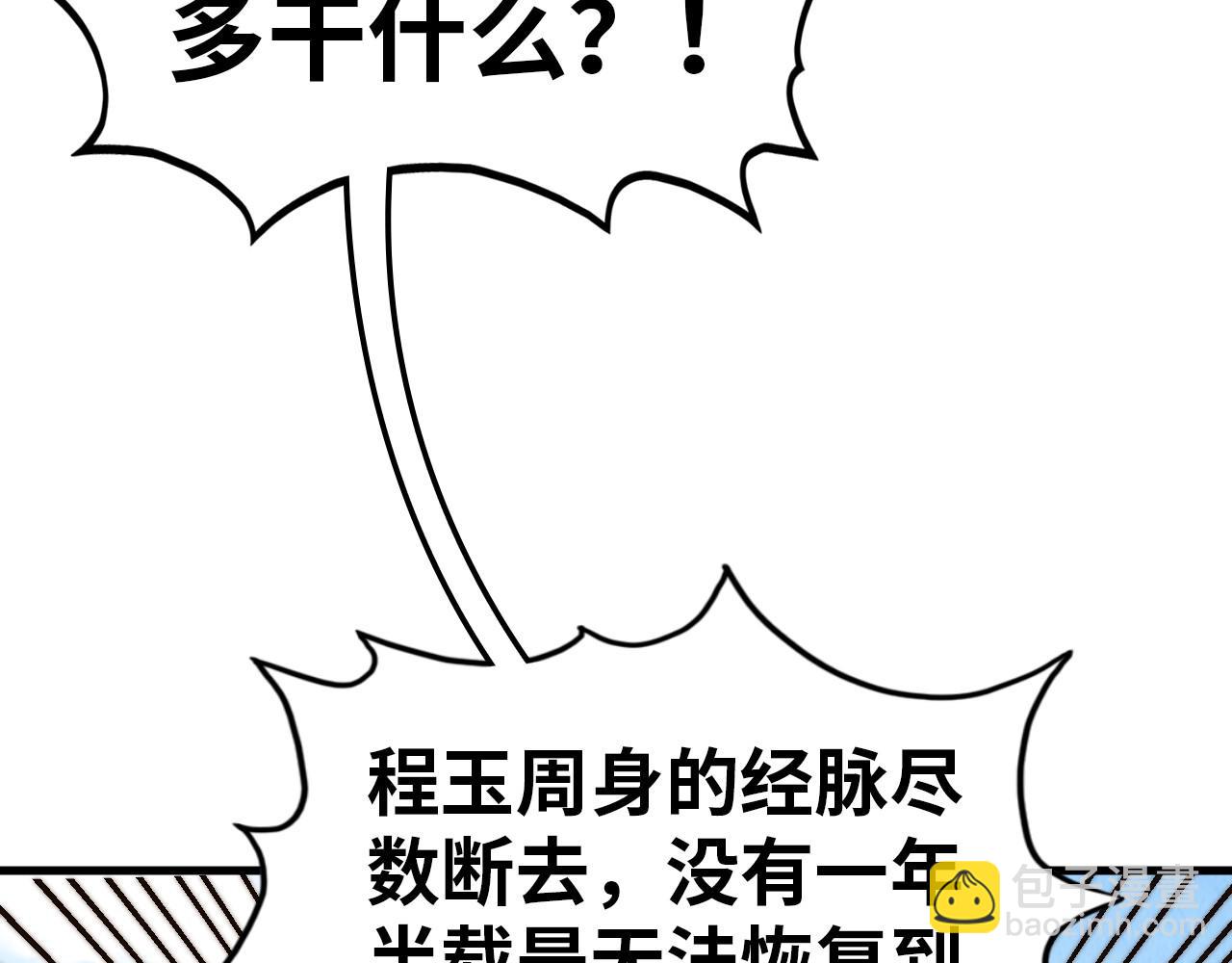 第404话 出手相救122