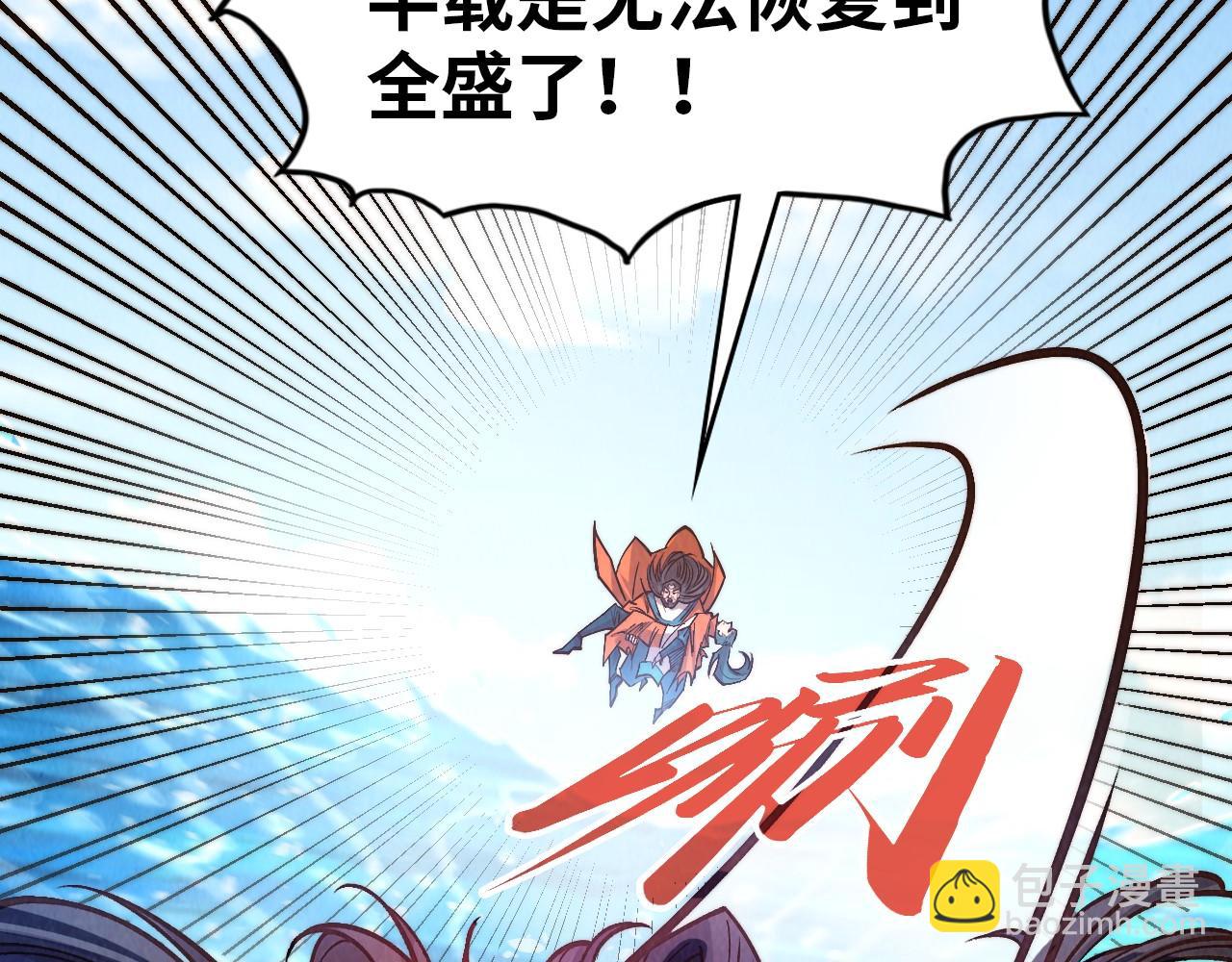 第404话 出手相救123