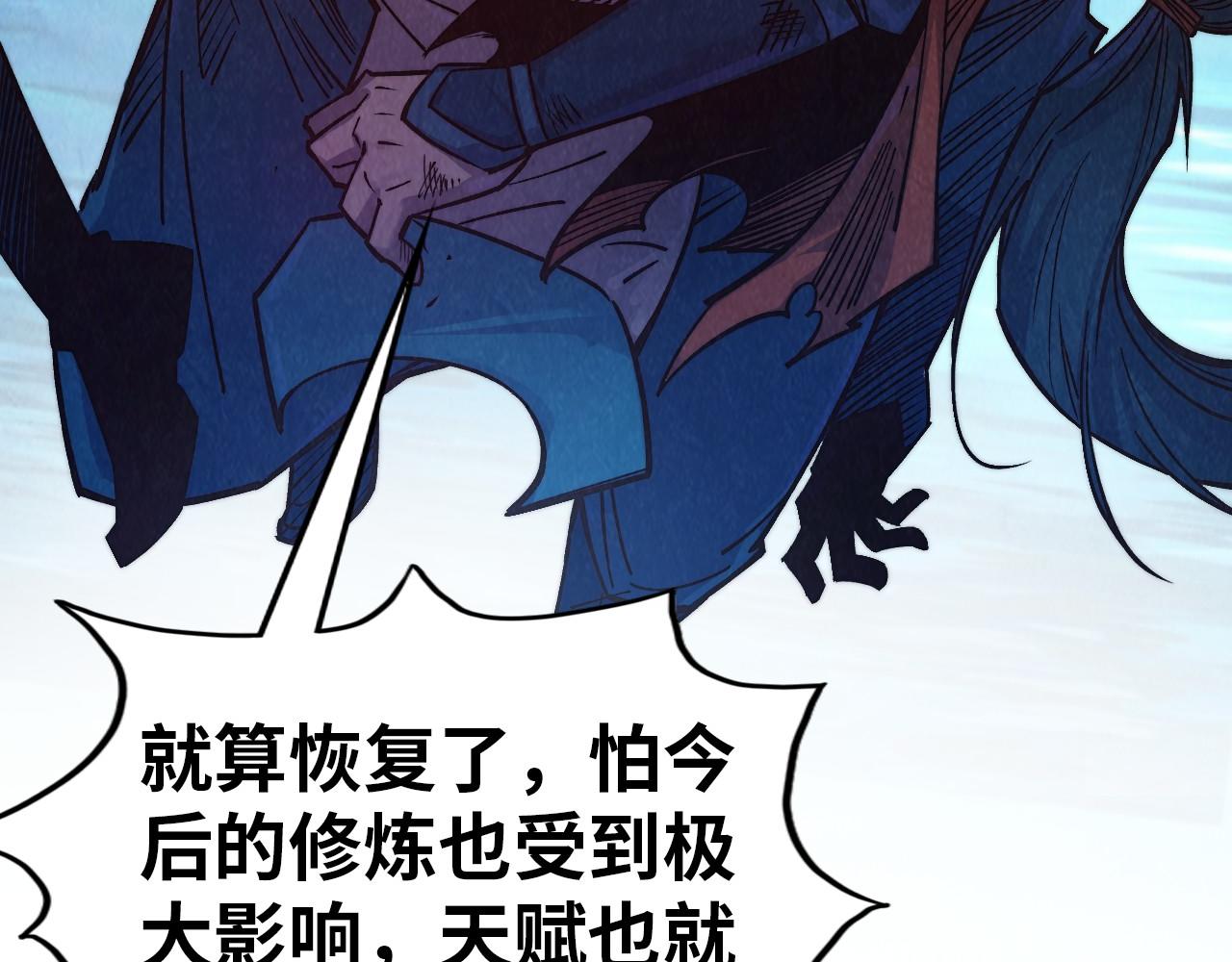 第404话 出手相救125