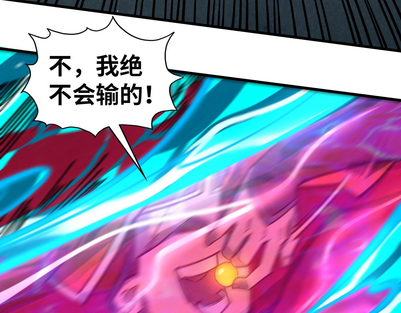 第404话 出手相救13