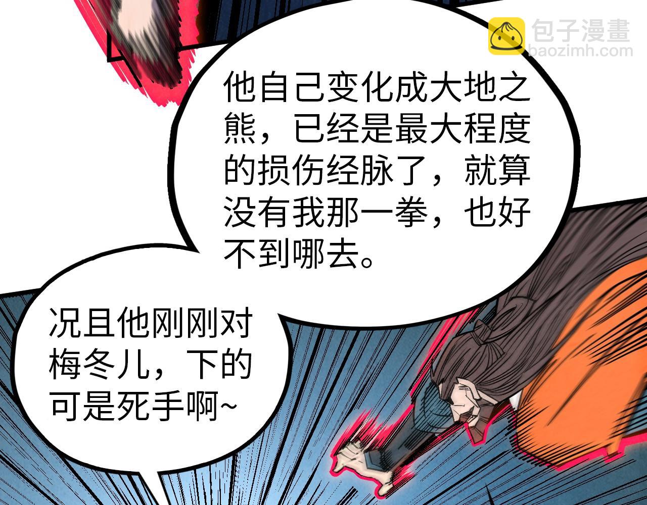 第404话 出手相救130