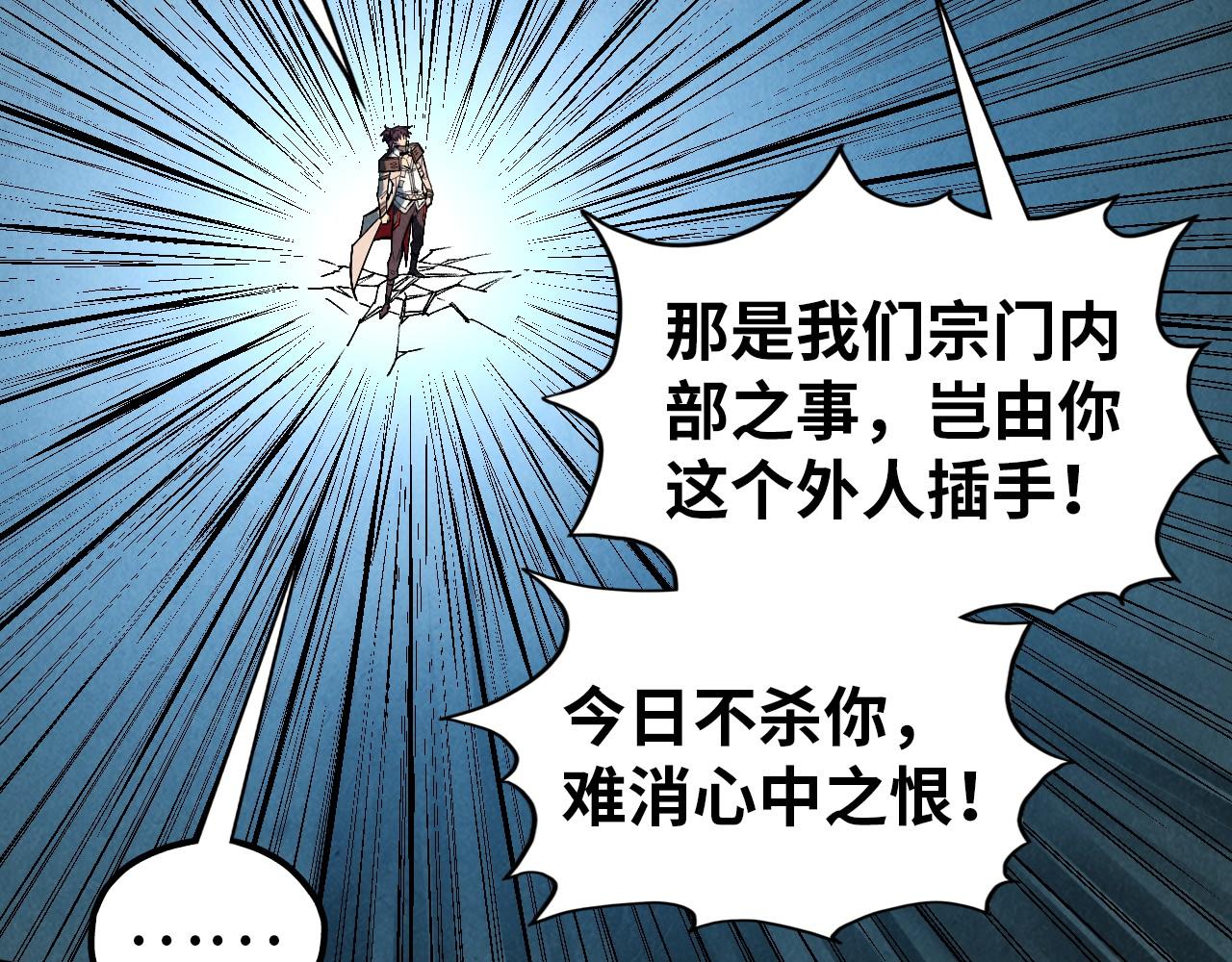 第404话 出手相救131