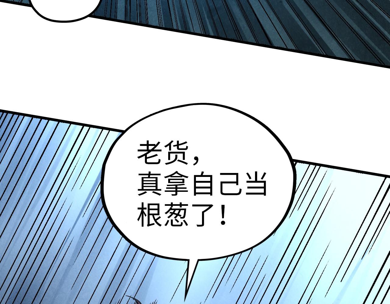 第404话 出手相救132