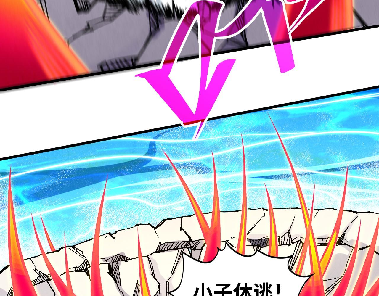第404话 出手相救137