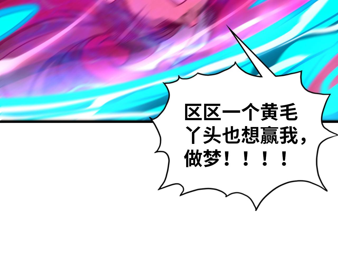 第404话 出手相救14