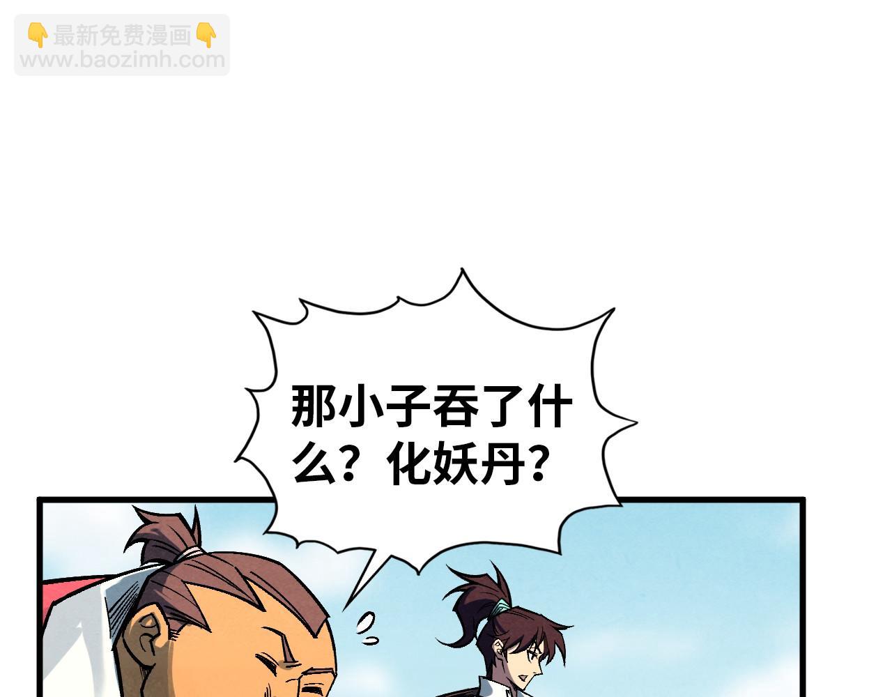 第404话 出手相救15