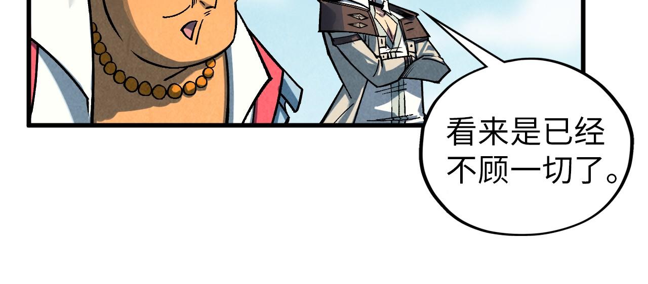 第404话 出手相救16