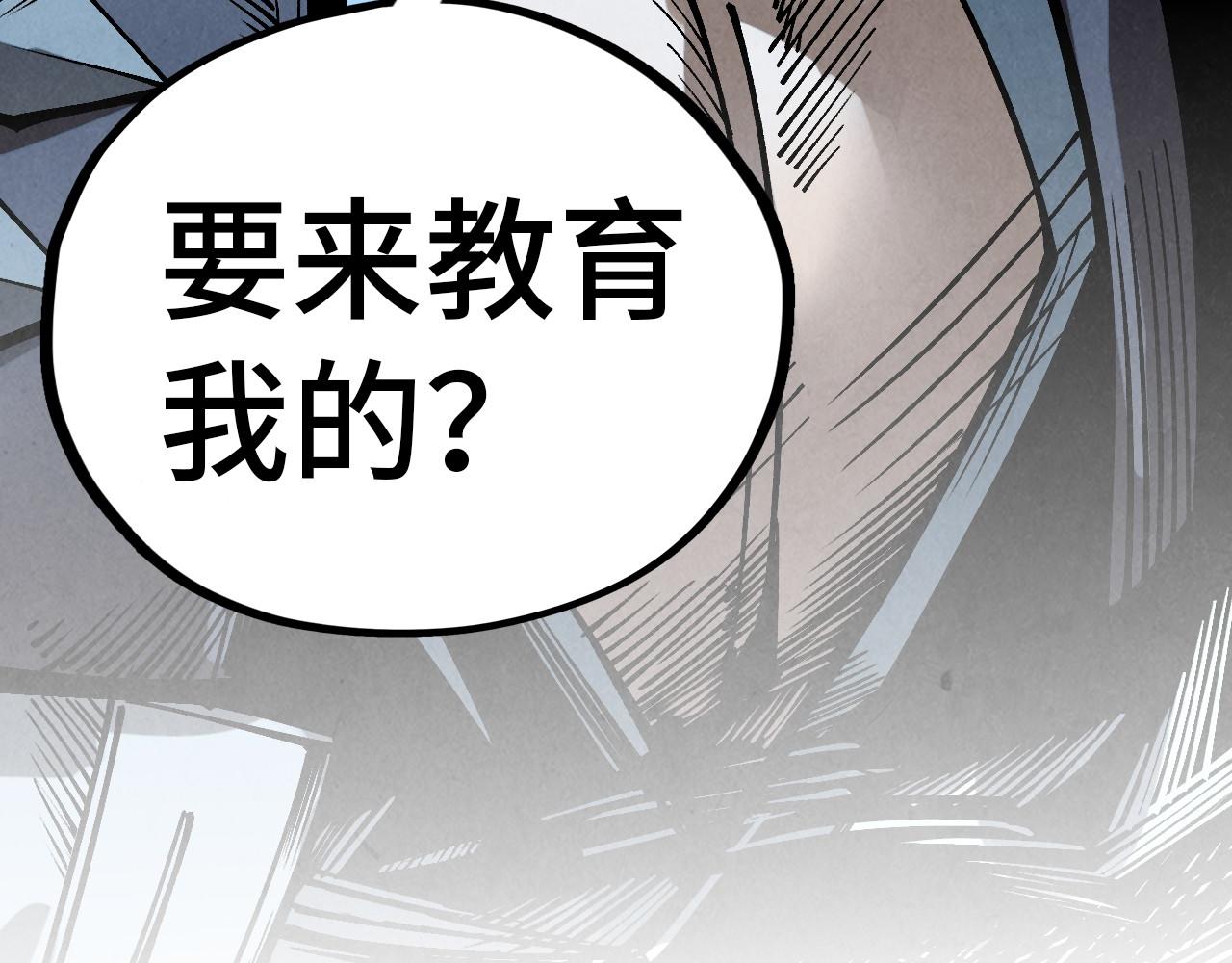 第404话 出手相救170