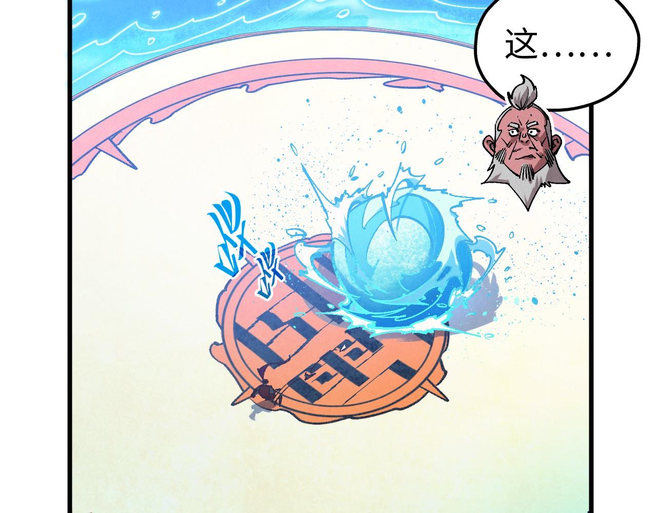 第404话 出手相救18
