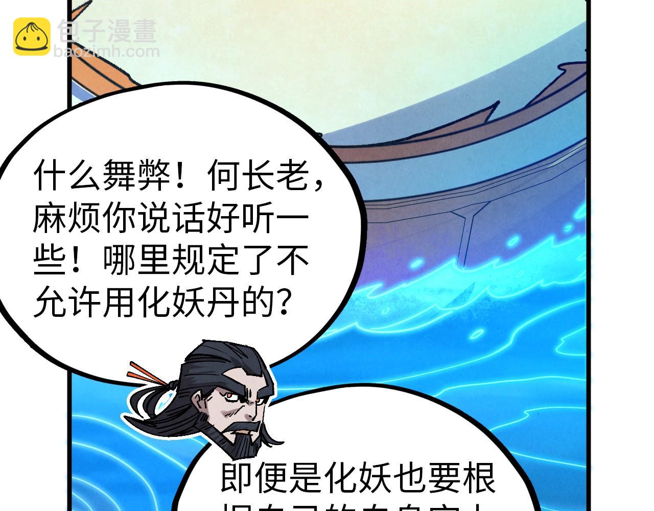 第404话 出手相救19