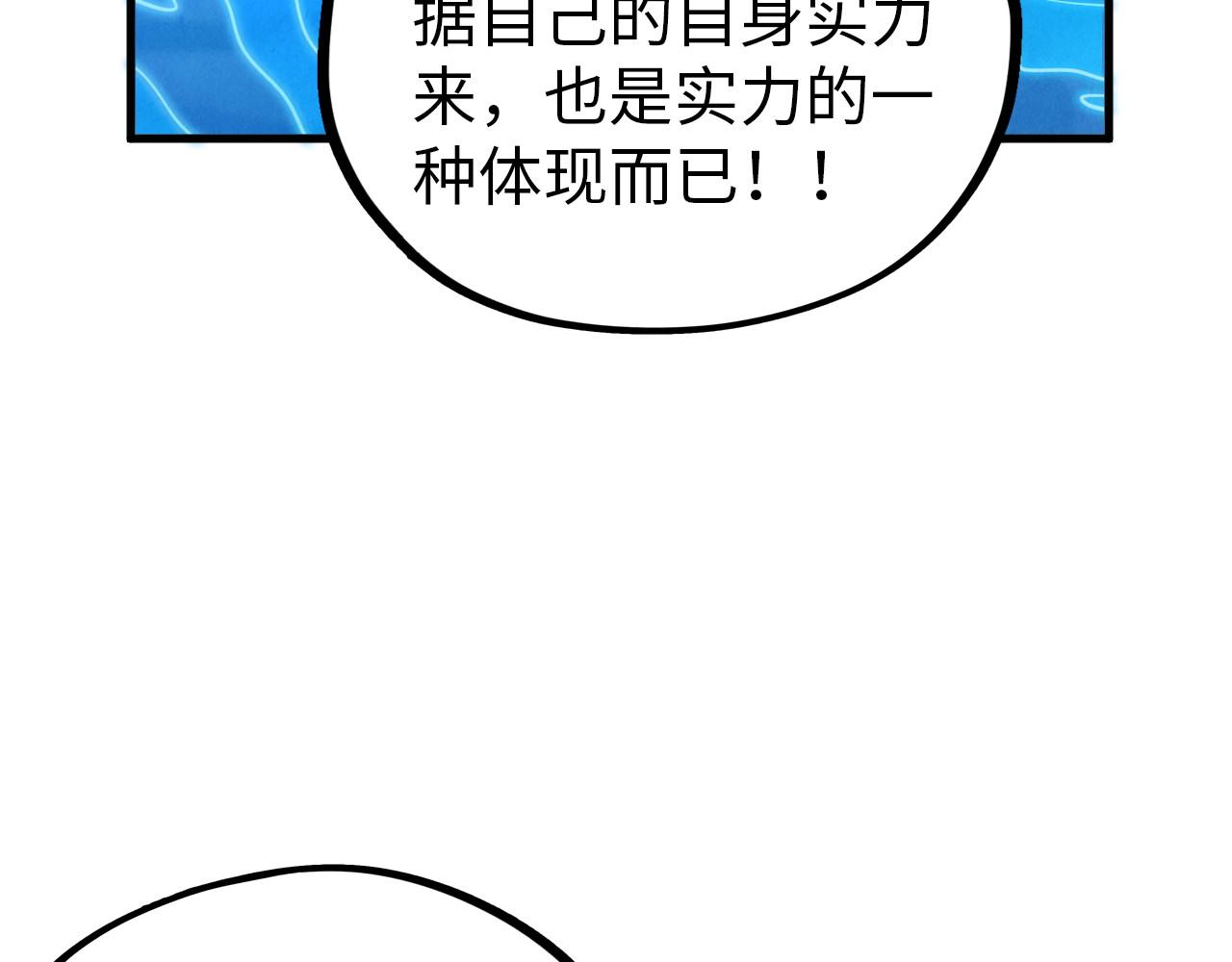 第404话 出手相救20