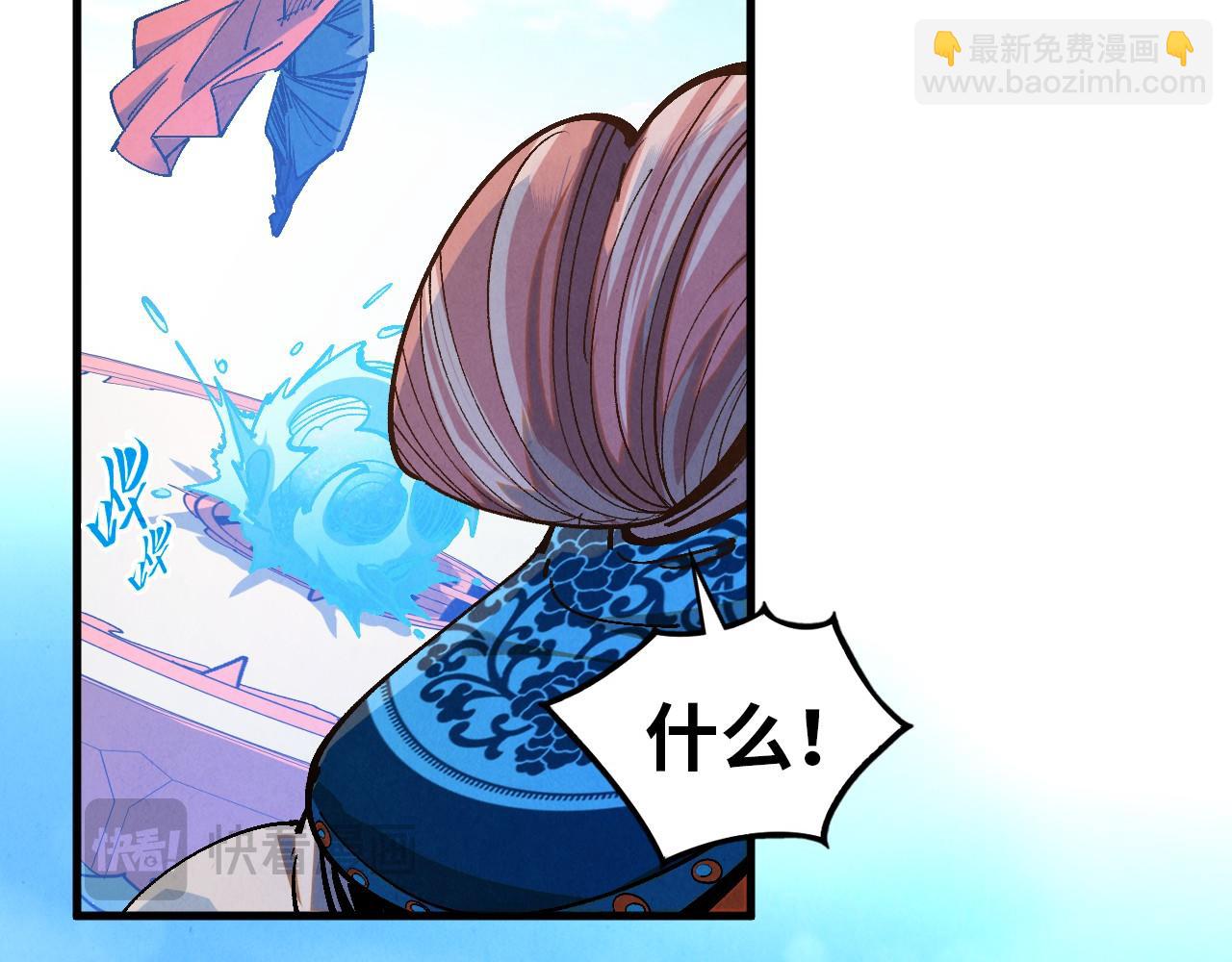 第404话 出手相救22