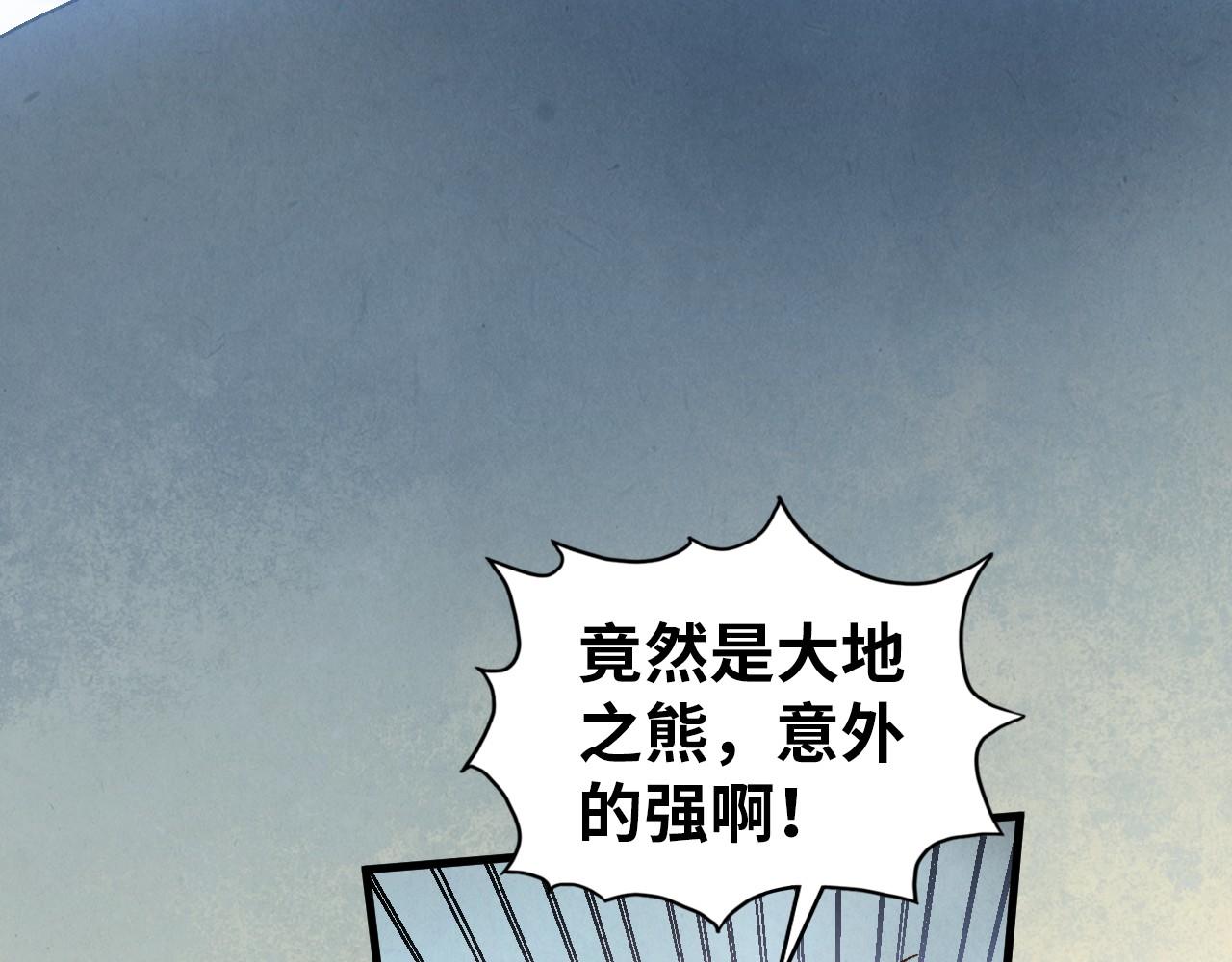 第404话 出手相救27