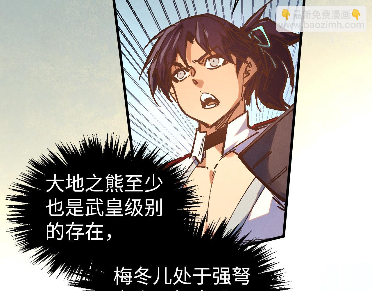 第404话 出手相救28