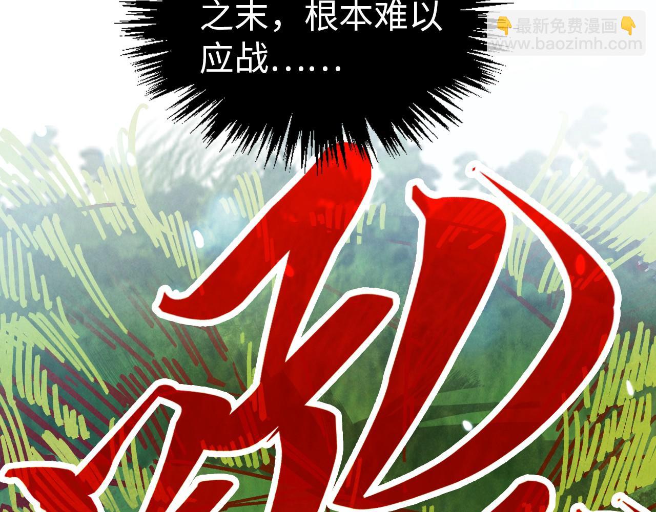 第404话 出手相救29