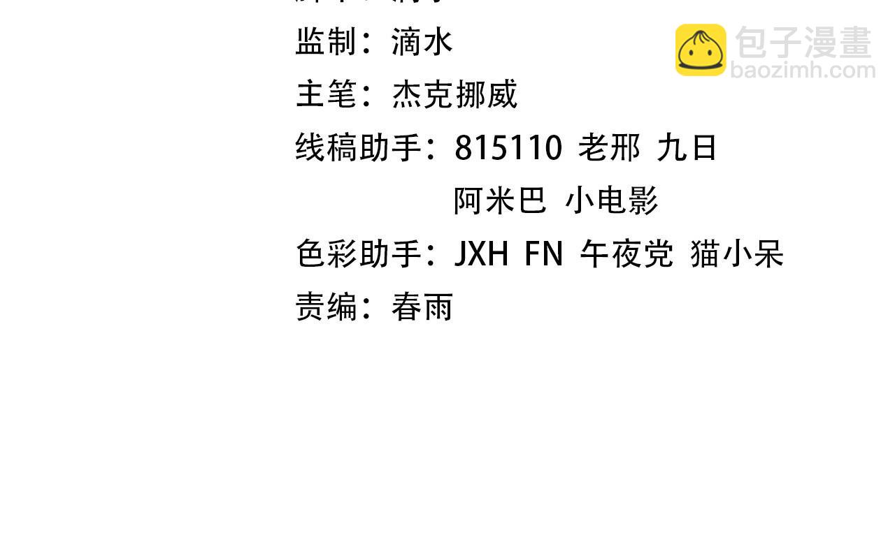 第404话 出手相救3
