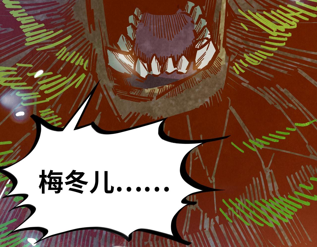 第404话 出手相救32