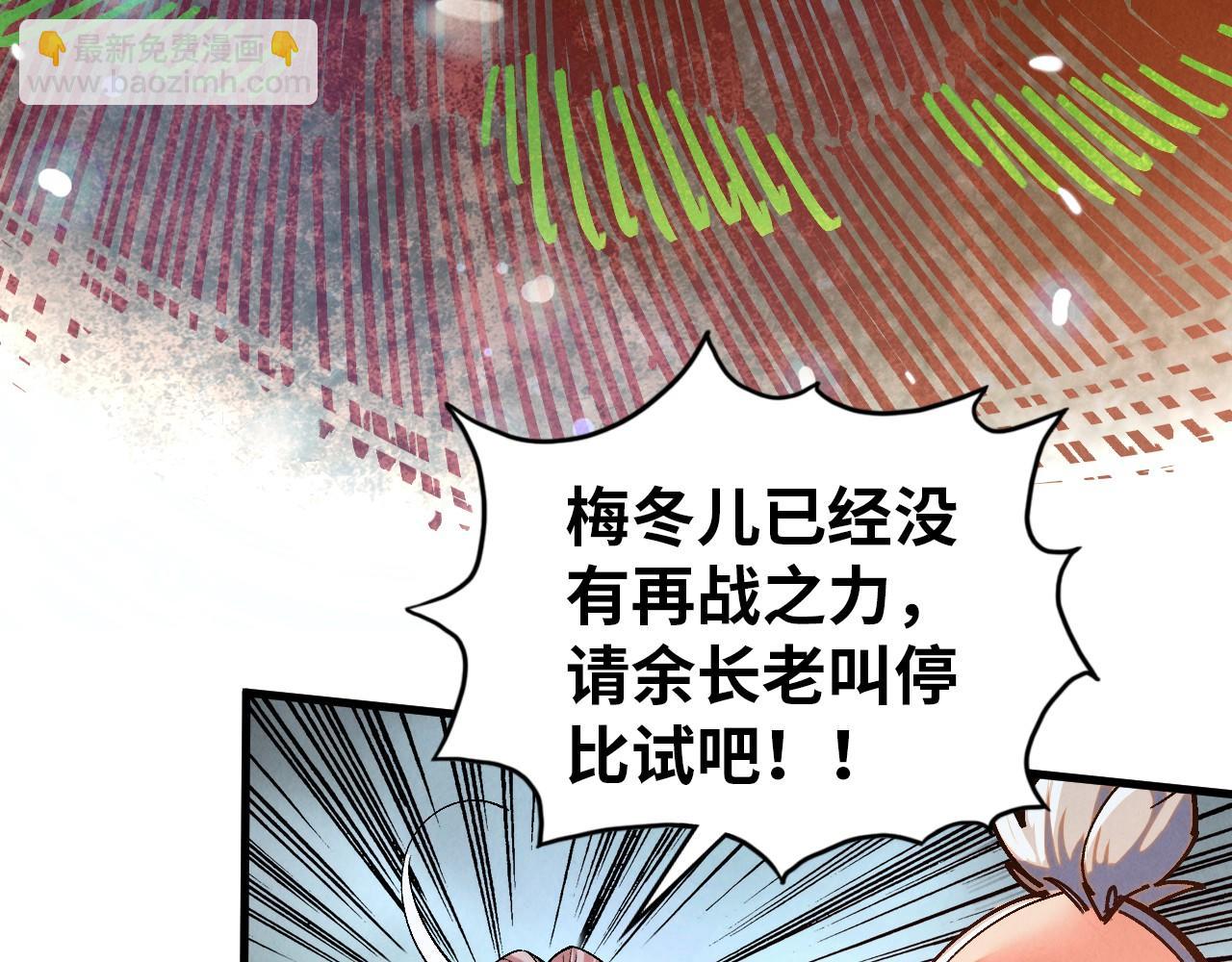 第404话 出手相救33